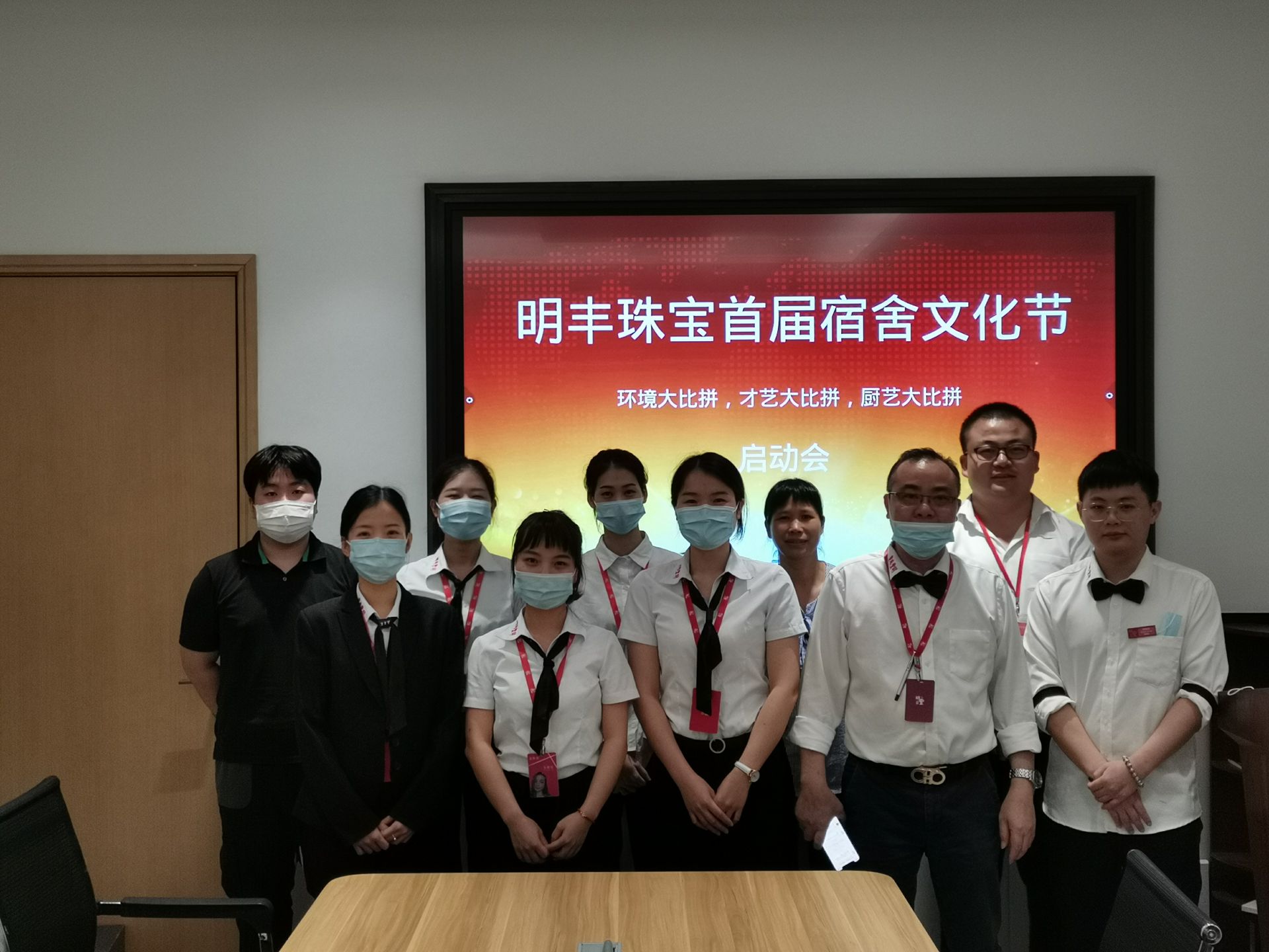 企业文化--乐动·官方版网站登录入口-乐动(中国)首届宿舍文化节